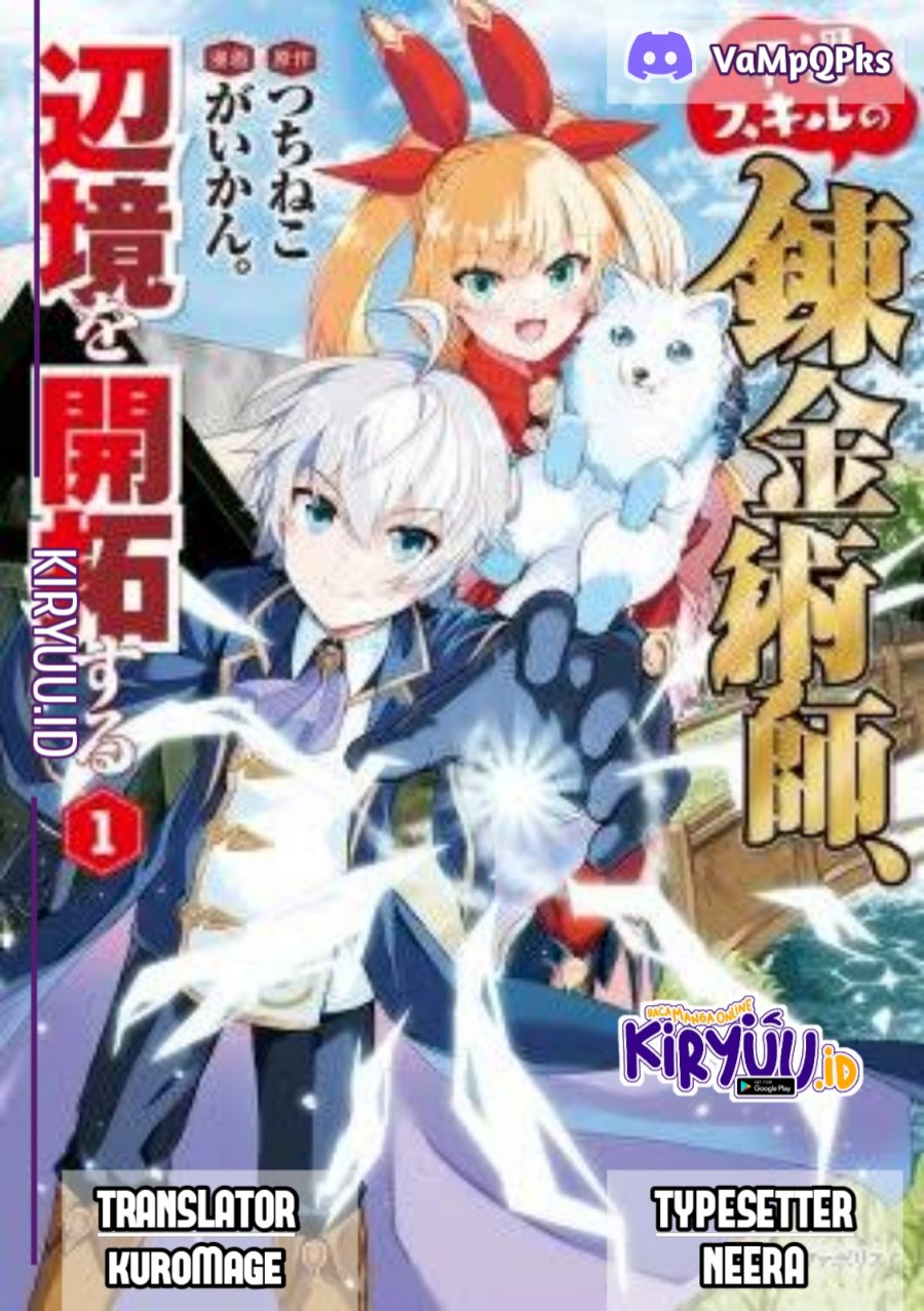 Fuguu Skill No Renkinjutsushi, Henkyou O Kaitaku Suru : Kizoku No Sannan Ni Tensei Shita No De, Oida Sarenai You Ni Ryouchi Keiei Shite Mita Chapter 3