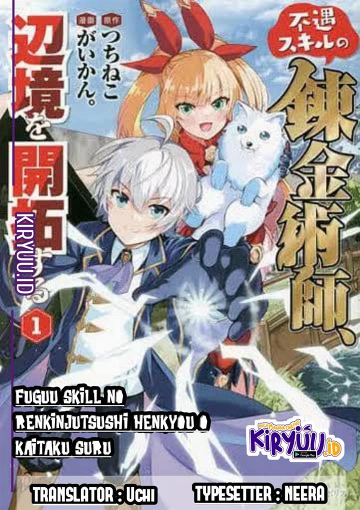 Fuguu Skill No Renkinjutsushi, Henkyou O Kaitaku Suru : Kizoku No Sannan Ni Tensei Shita No De, Oida Sarenai You Ni Ryouchi Keiei Shite Mita Chapter 6