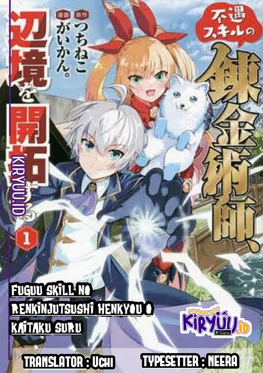 Fuguu Skill No Renkinjutsushi, Henkyou O Kaitaku Suru : Kizoku No Sannan Ni Tensei Shita No De, Oida Sarenai You Ni Ryouchi Keiei Shite Mita Chapter 7