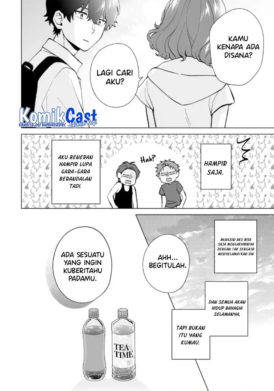 Dou ka Ore wo Houtte Oitekure Chapter 16