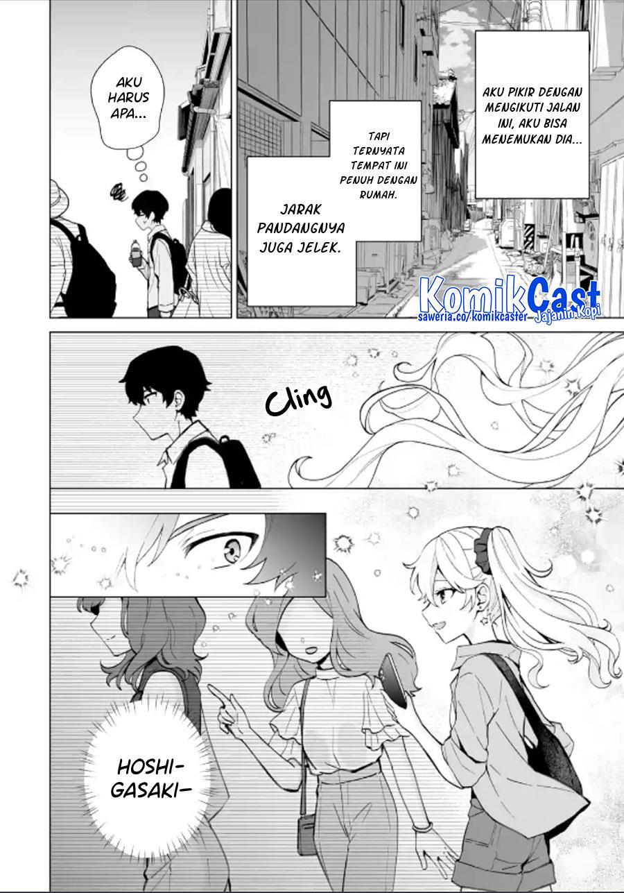 Dou ka Ore wo Houtte Oitekure Chapter 16