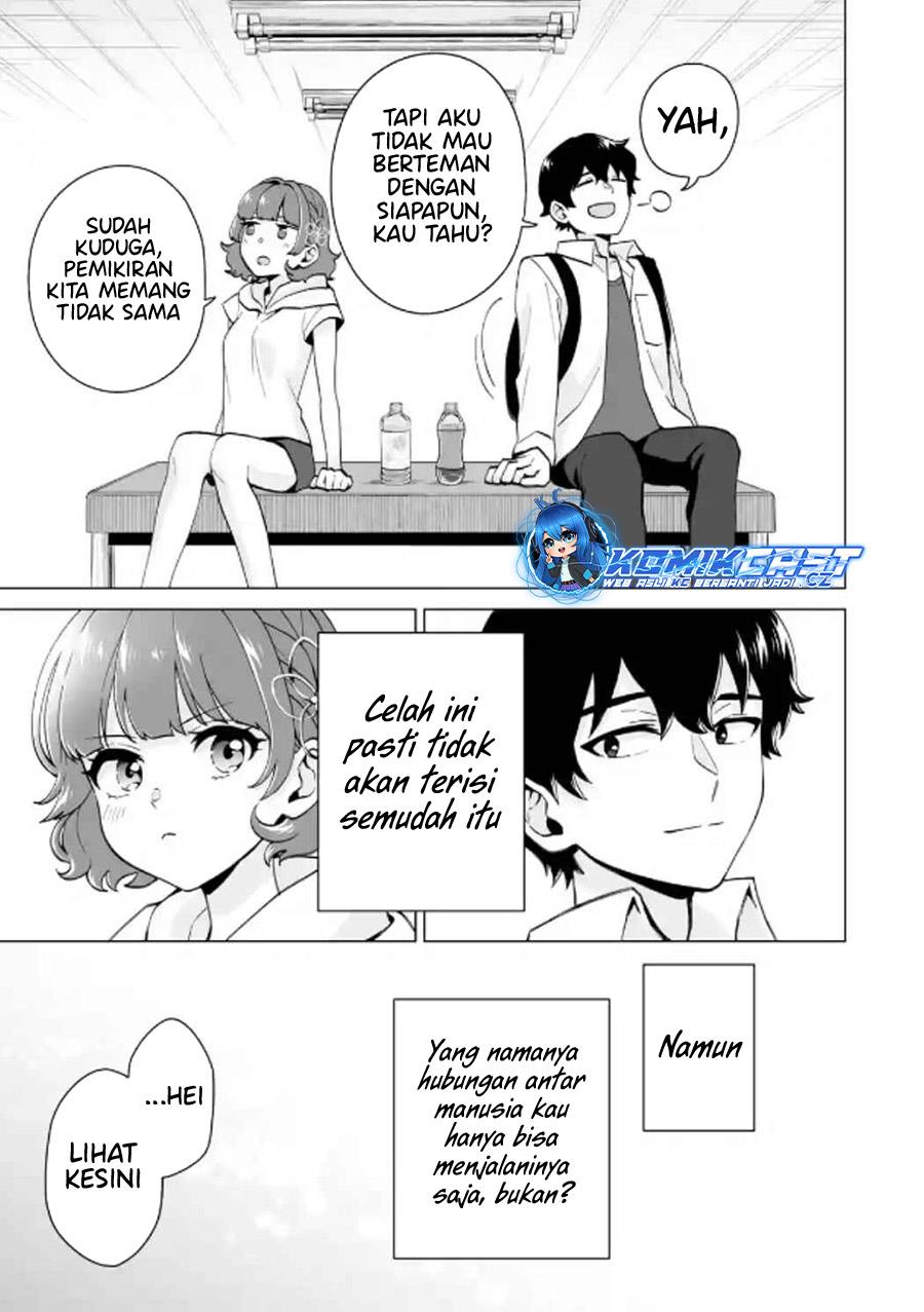 Dou ka Ore wo Houtte Oitekure Chapter 17