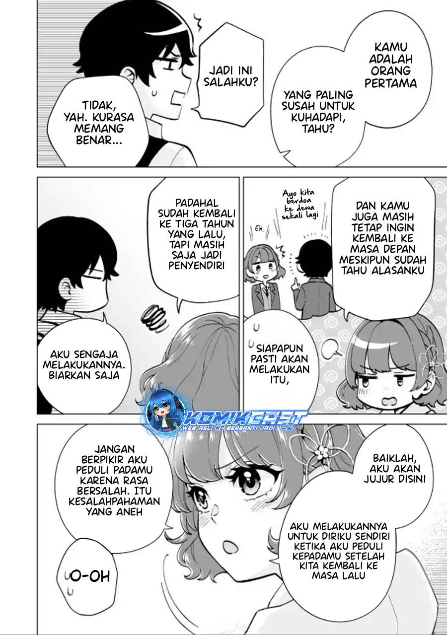 Dou ka Ore wo Houtte Oitekure Chapter 17