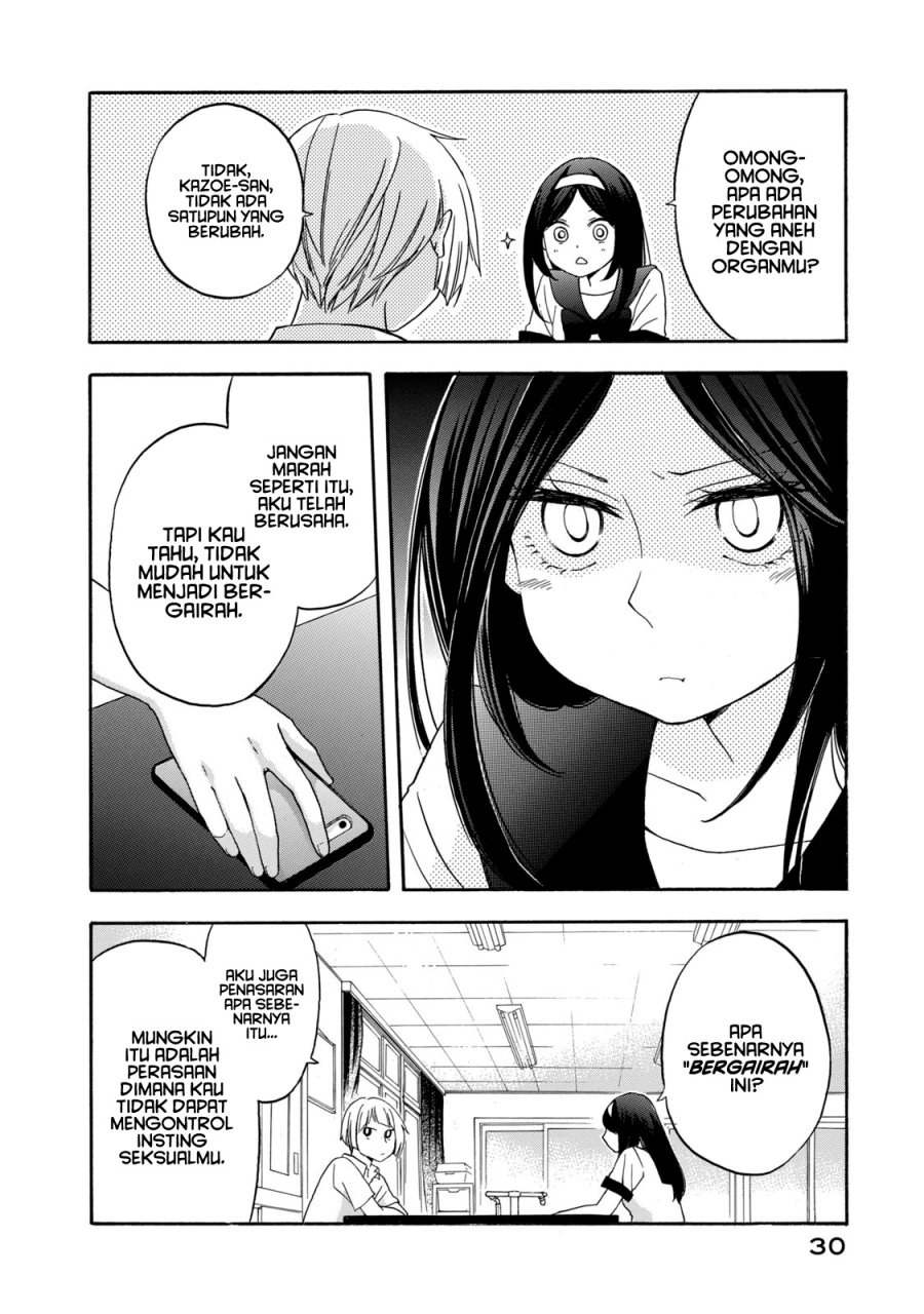 Hanazono and Kazoe’s Bizzare After School Rendezvous Chapter 10