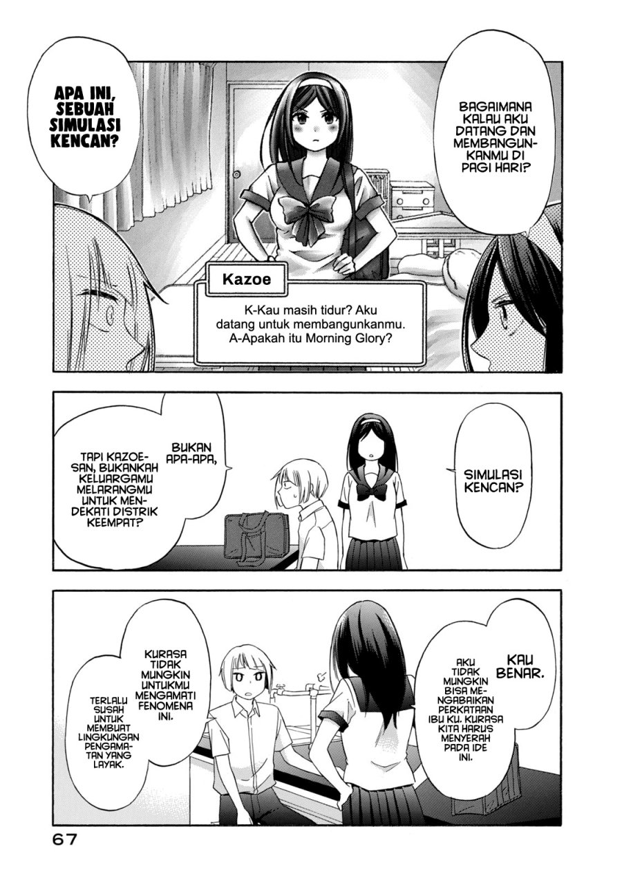 Hanazono and Kazoe’s Bizzare After School Rendezvous Chapter 12