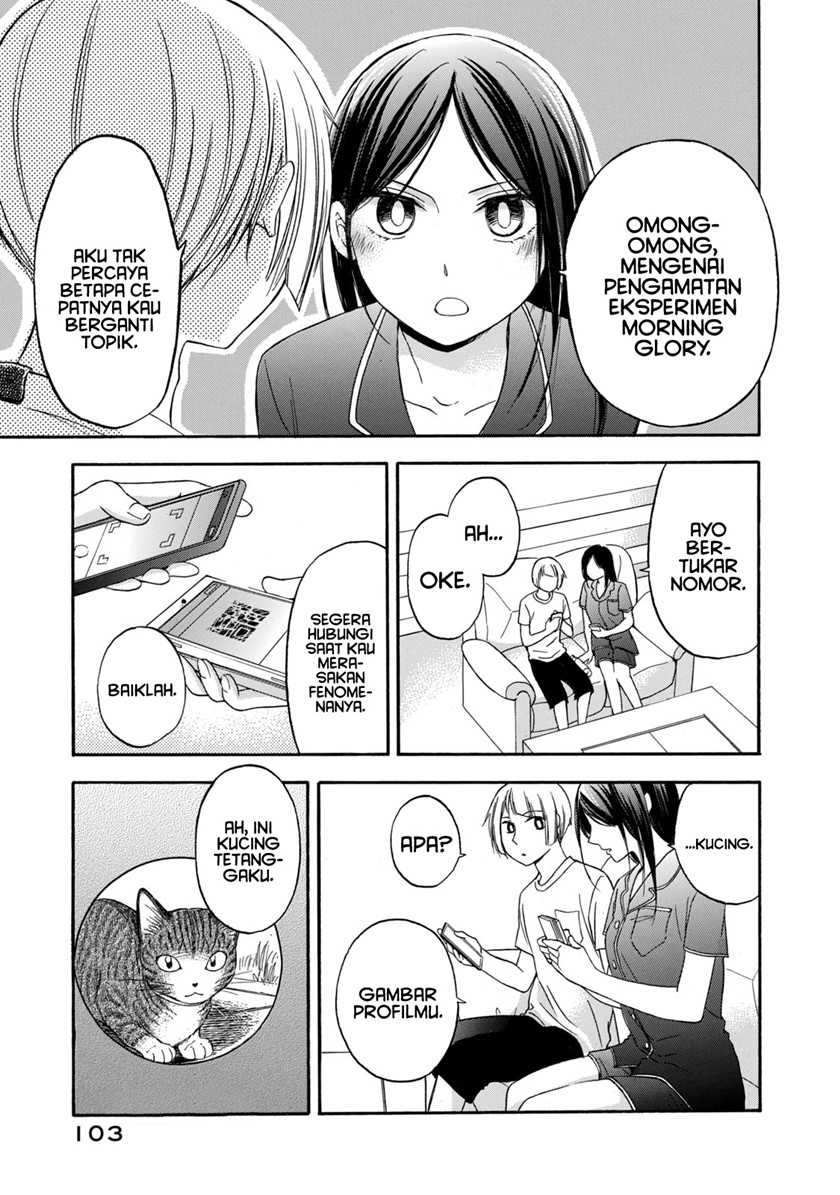 Hanazono and Kazoe’s Bizzare After School Rendezvous Chapter 14