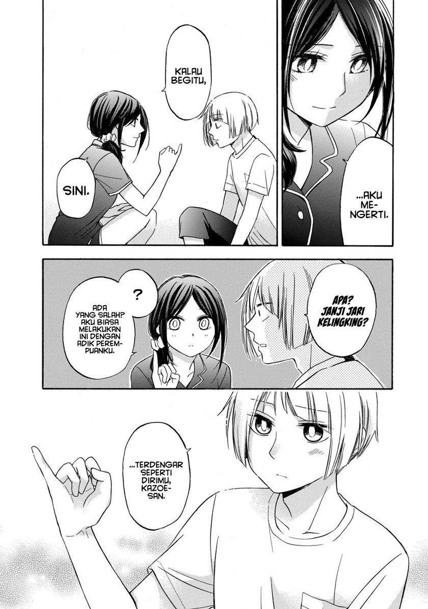 Hanazono and Kazoe’s Bizzare After School Rendezvous Chapter 17