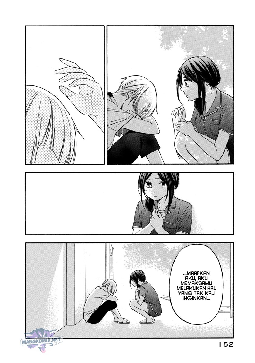 Hanazono and Kazoe’s Bizzare After School Rendezvous Chapter 17