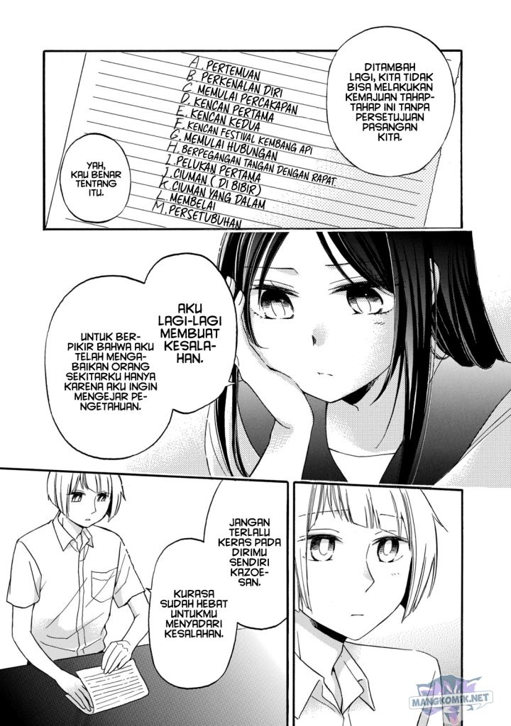 Hanazono and Kazoe’s Bizzare After School Rendezvous Chapter 19