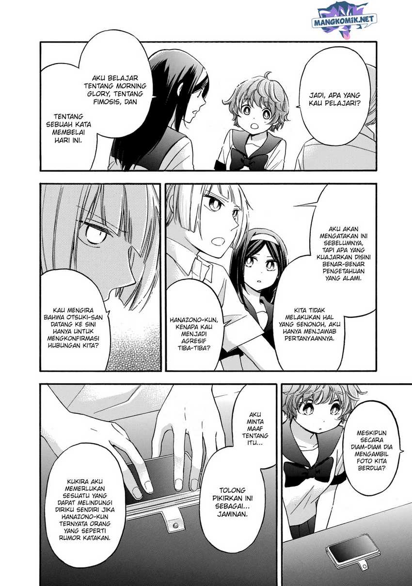 Hanazono and Kazoe’s Bizzare After School Rendezvous Chapter 20