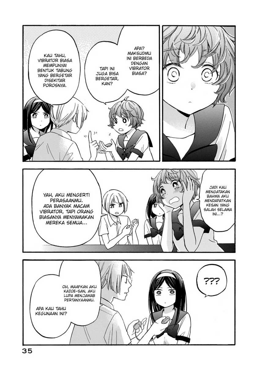 Hanazono and Kazoe’s Bizzare After School Rendezvous Chapter 20