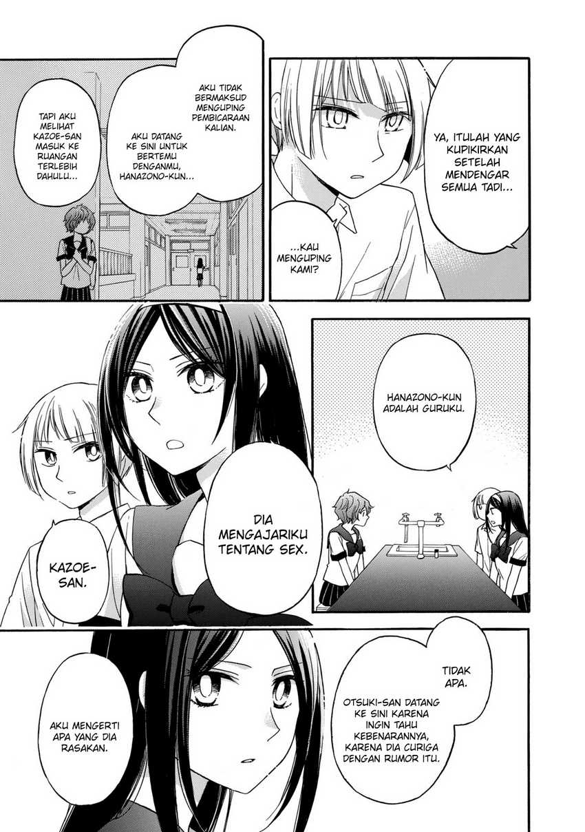 Hanazono and Kazoe’s Bizzare After School Rendezvous Chapter 20