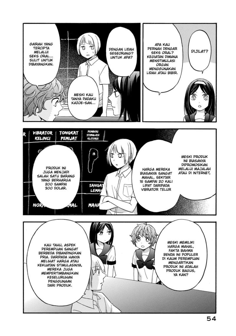 Hanazono and Kazoe’s Bizzare After School Rendezvous Chapter 21