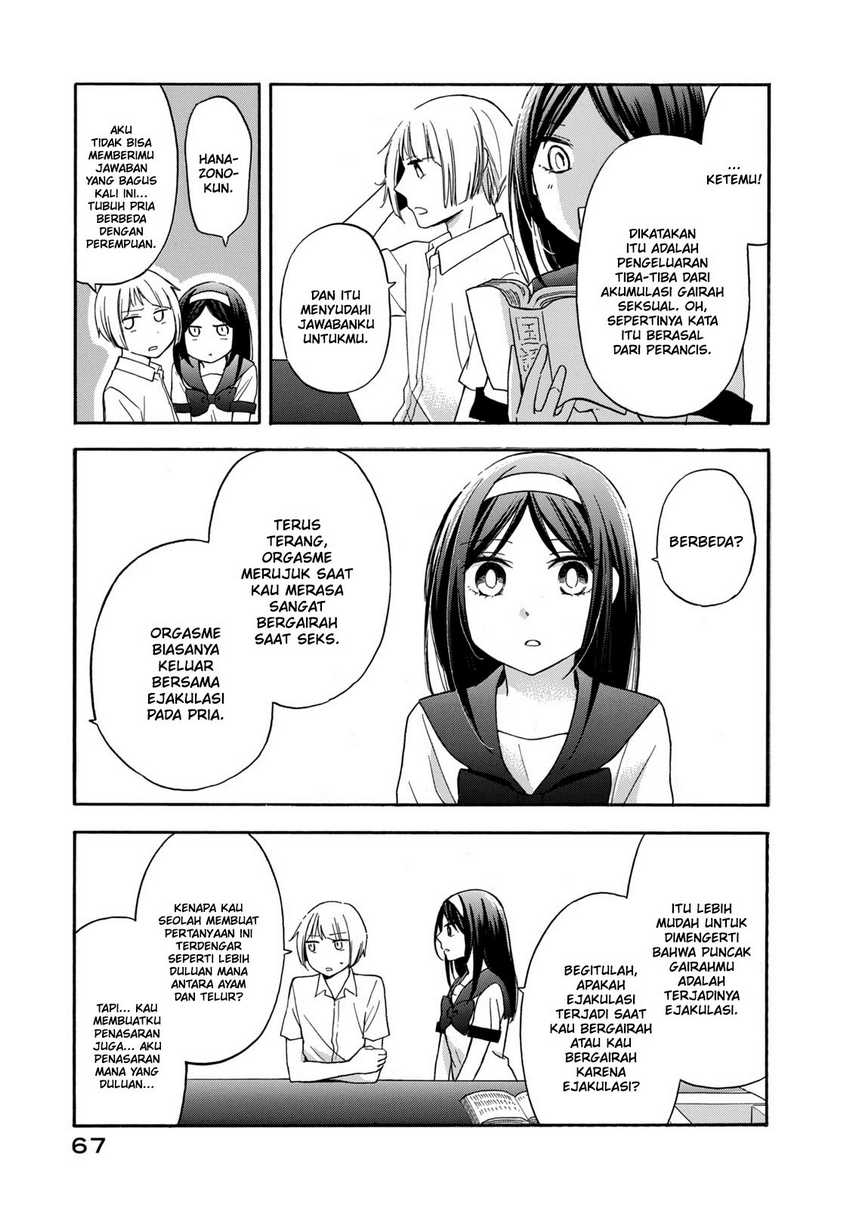 Hanazono and Kazoe’s Bizzare After School Rendezvous Chapter 22