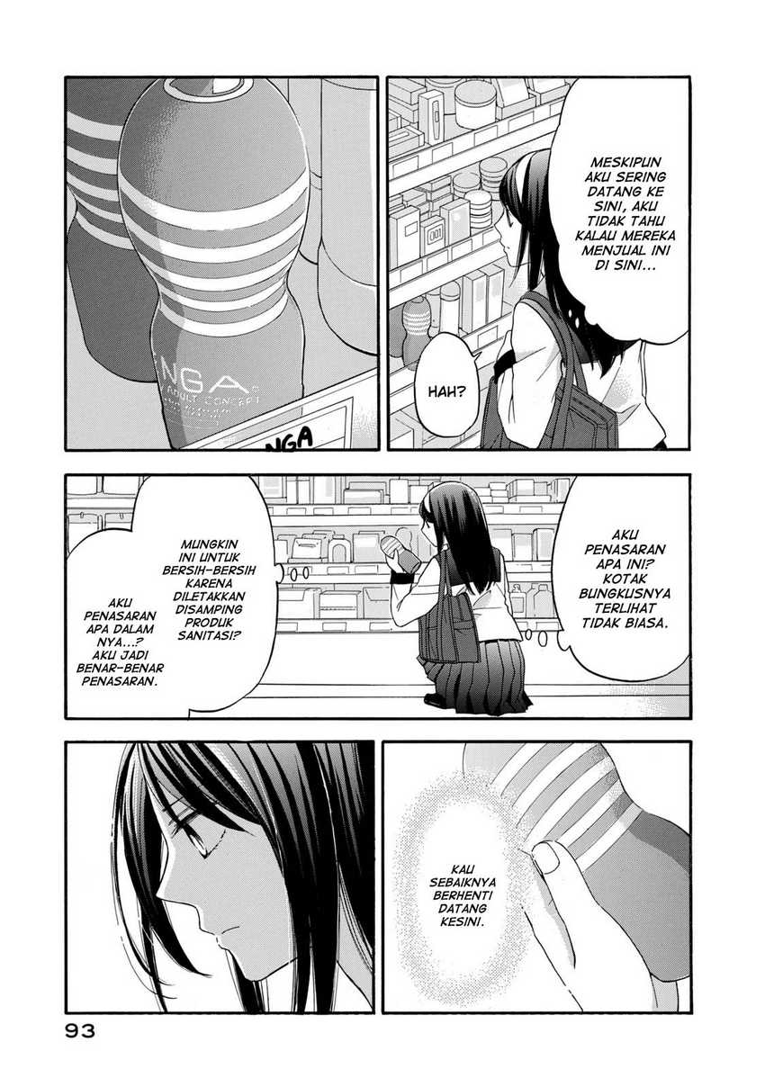 Hanazono and Kazoe’s Bizzare After School Rendezvous Chapter 23