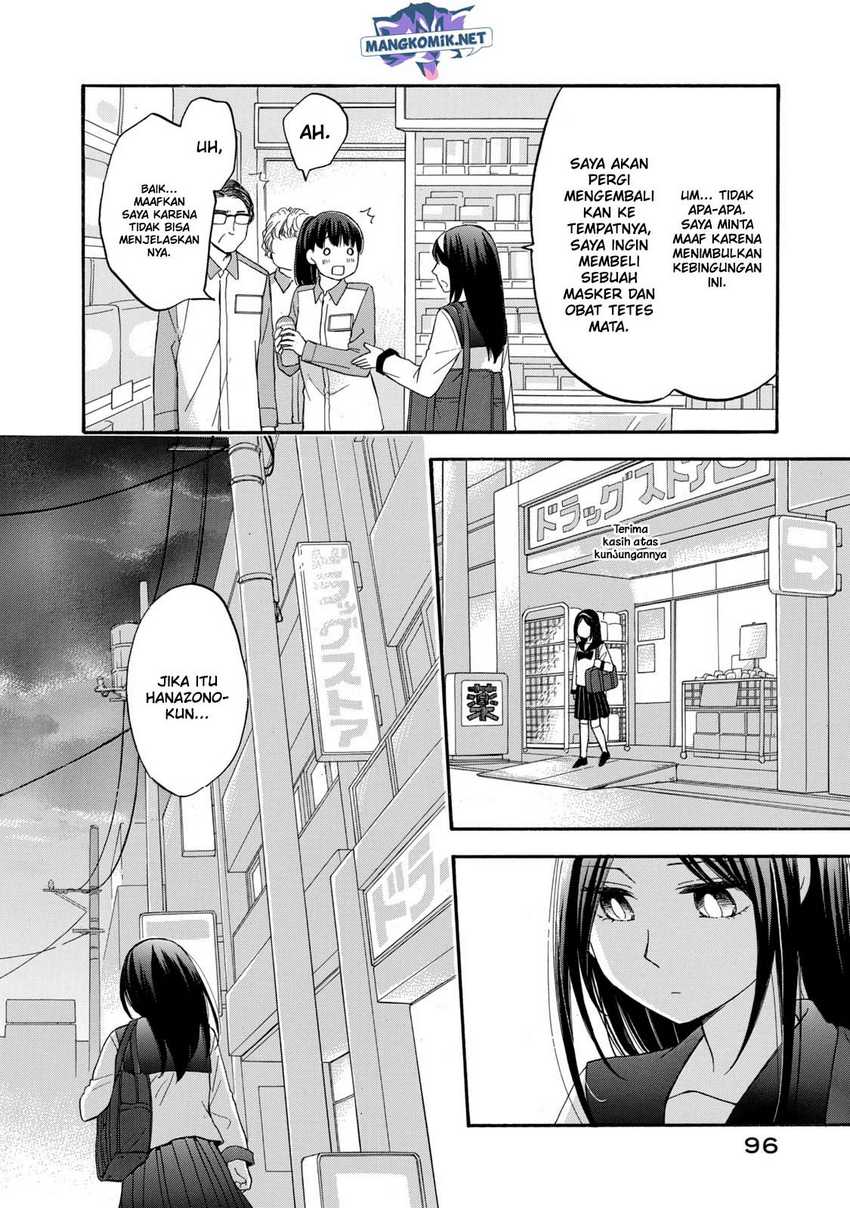 Hanazono and Kazoe’s Bizzare After School Rendezvous Chapter 23