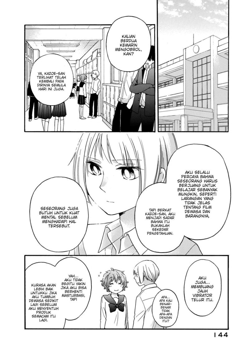 Hanazono and Kazoe’s Bizzare After School Rendezvous Chapter 26