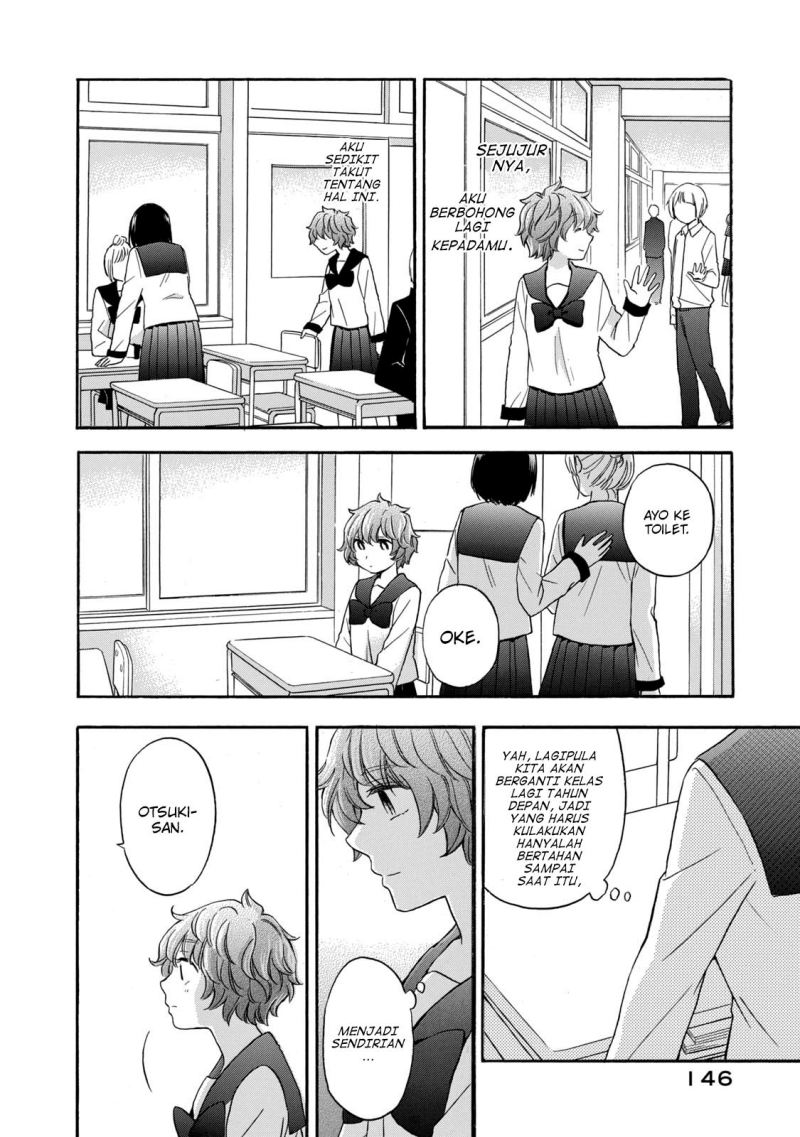 Hanazono and Kazoe’s Bizzare After School Rendezvous Chapter 26