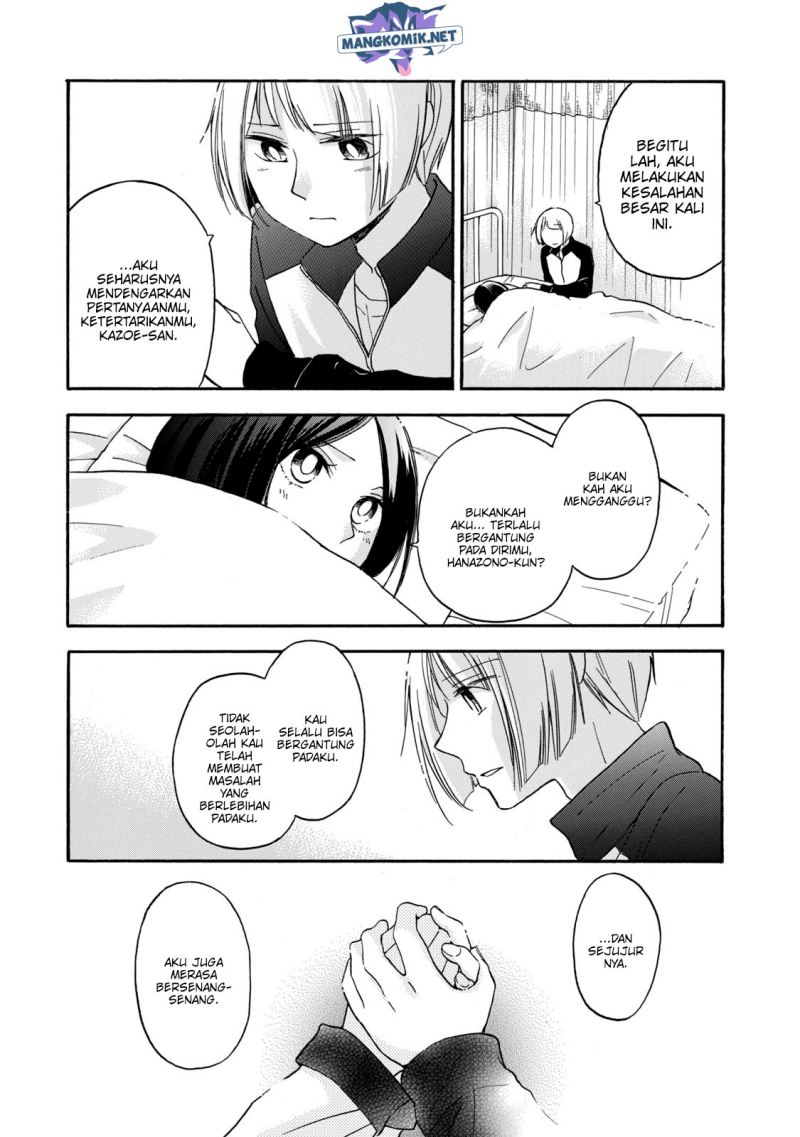 Hanazono and Kazoe’s Bizzare After School Rendezvous Chapter 26