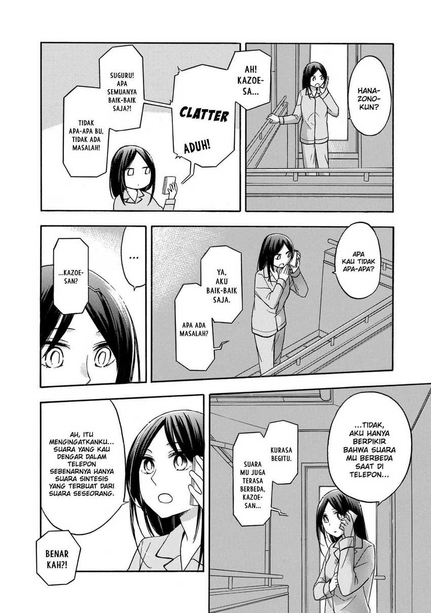 Hanazono and Kazoe’s Bizzare After School Rendezvous Chapter 27