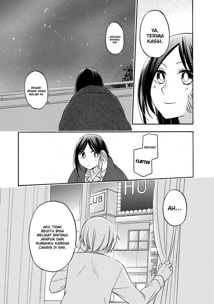 Hanazono and Kazoe’s Bizzare After School Rendezvous Chapter 27