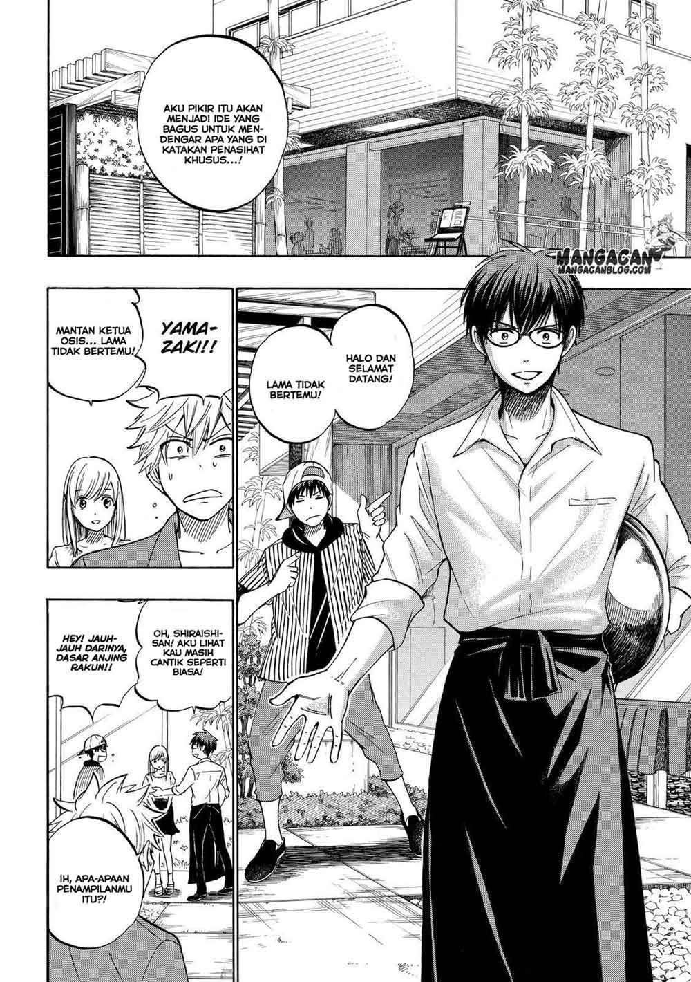 Yamada-kun to 7-nin no Majo Chapter 229