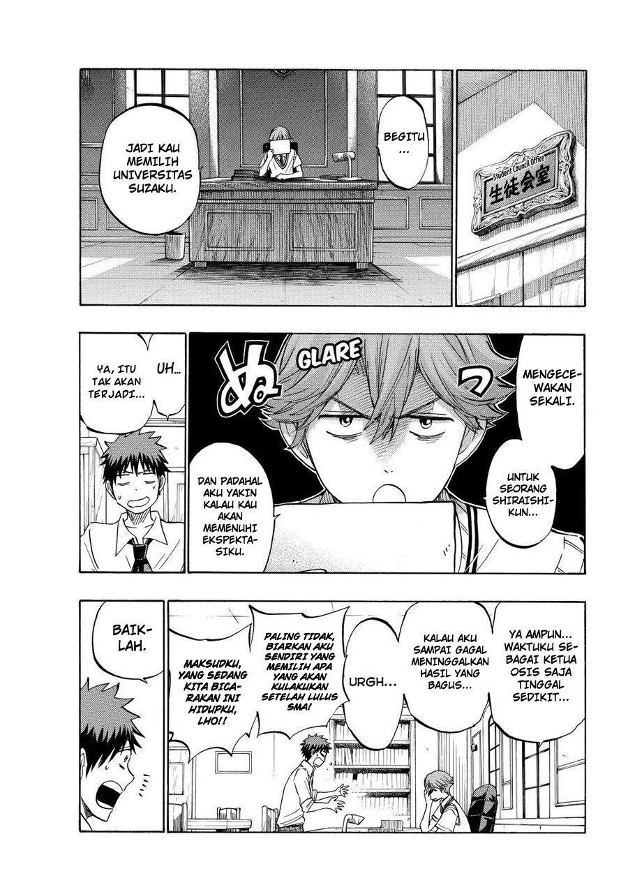 Yamada-kun to 7-nin no Majo Chapter 230