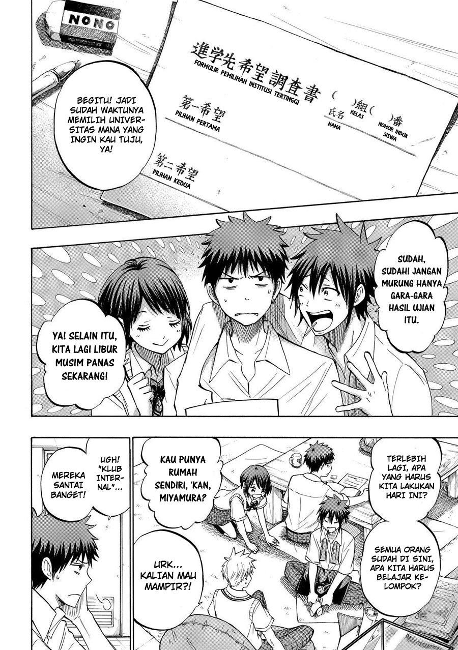 Yamada-kun to 7-nin no Majo Chapter 230