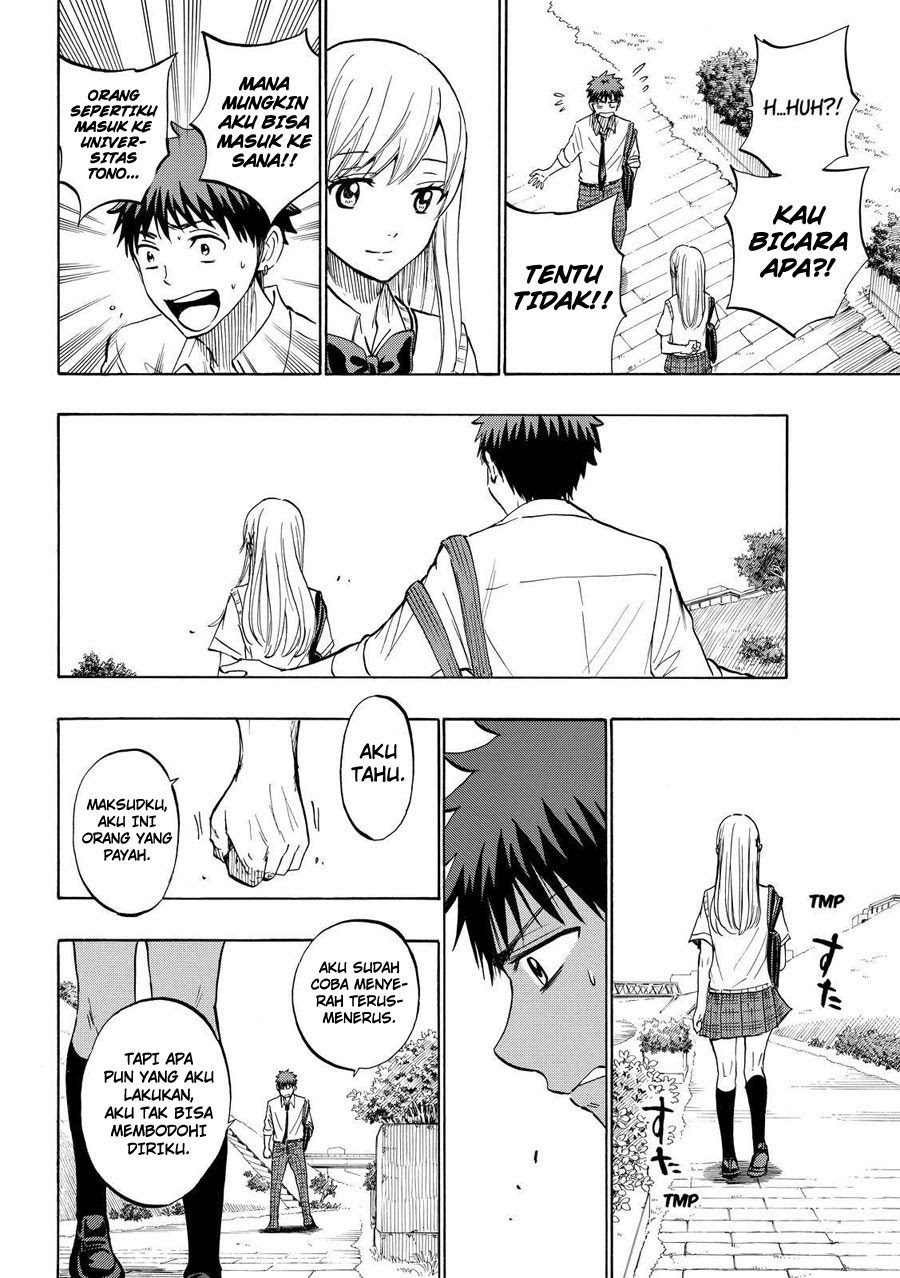 Yamada-kun to 7-nin no Majo Chapter 230