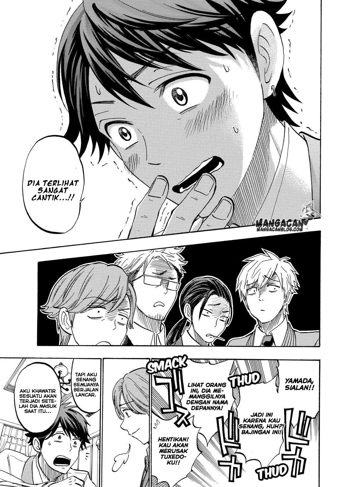 Yamada-kun to 7-nin no Majo Chapter 243