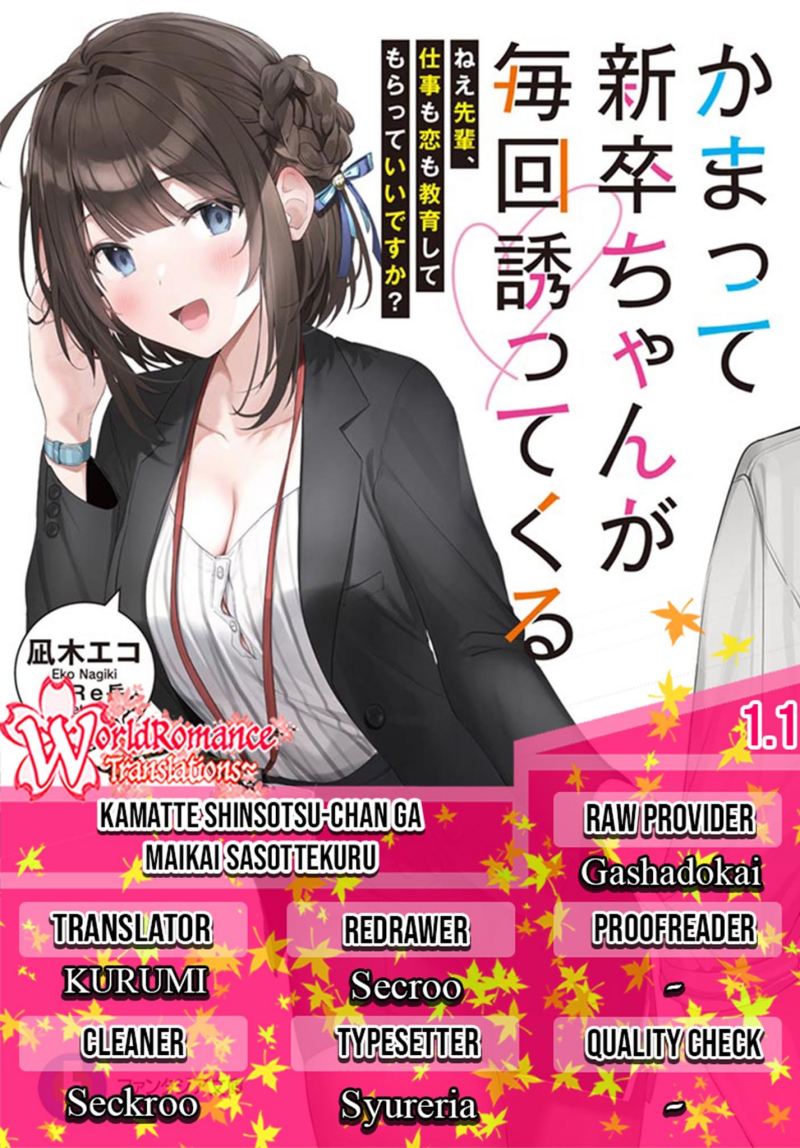 Kamatte Shinsotsu-chan ga Maikai Sasottekuru Chapter 1.1