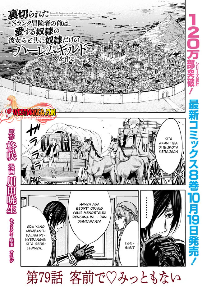 Uragirareta S Rank Boukensha no Ore wa, Aisuru Dorei no Kanojora to Tomoni Dorei dake no Harem Guild o Tsukuru Chapter 79