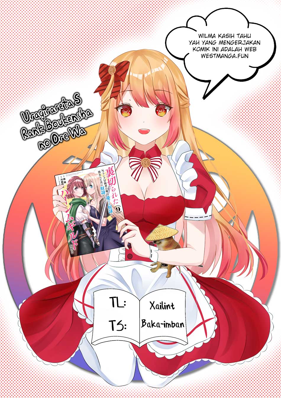 Uragirareta S Rank Boukensha no Ore wa, Aisuru Dorei no Kanojora to Tomoni Dorei dake no Harem Guild o Tsukuru Chapter 85