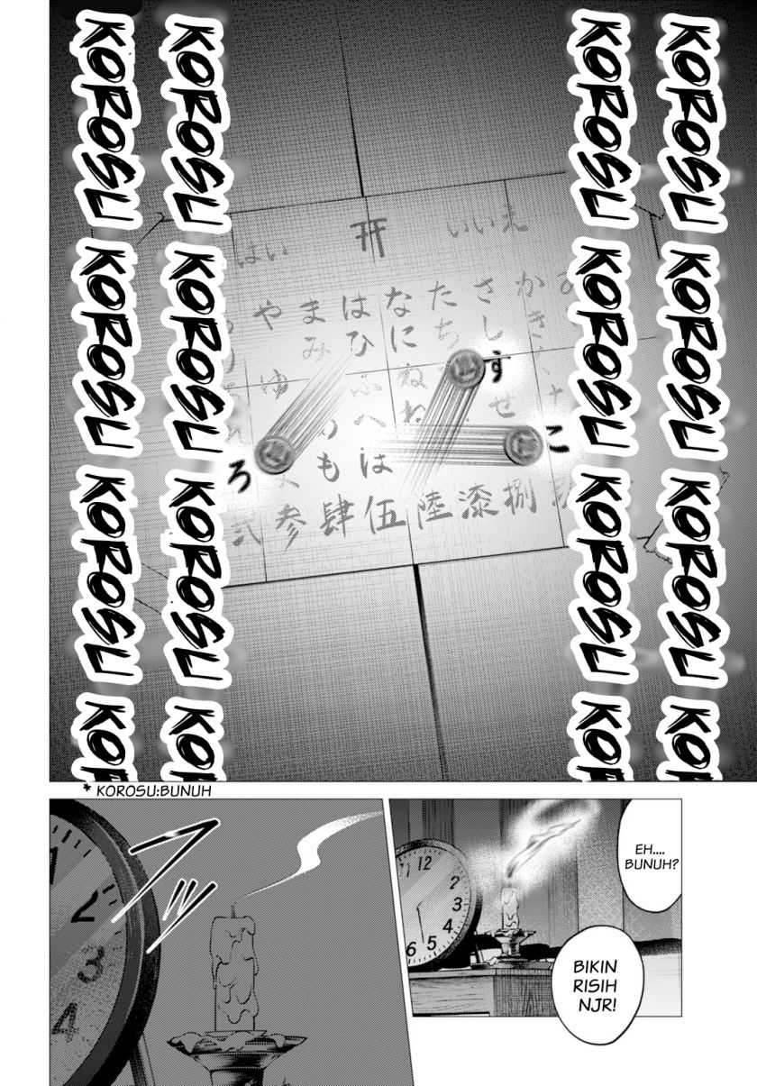 Gomen ne okaruto asoba sete? Chapter 1