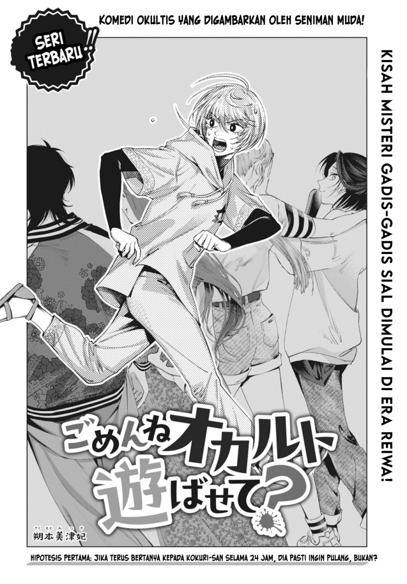 Gomen ne okaruto asoba sete? Chapter 1