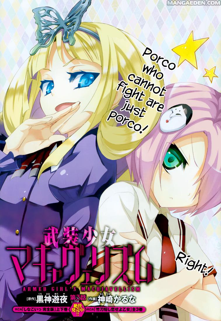 Busou Shoujo Machiavellianism Chapter 03