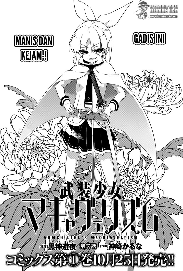 Busou Shoujo Machiavellianism Chapter 07