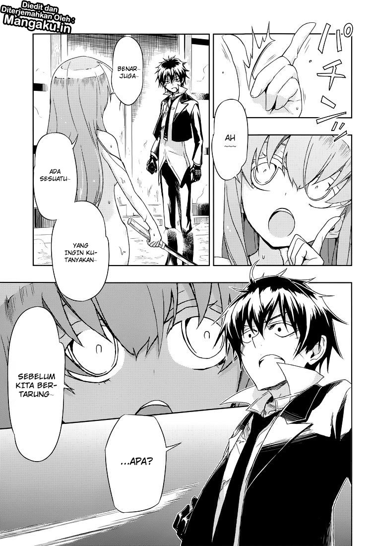 Busou Shoujo Machiavellianism Chapter 14