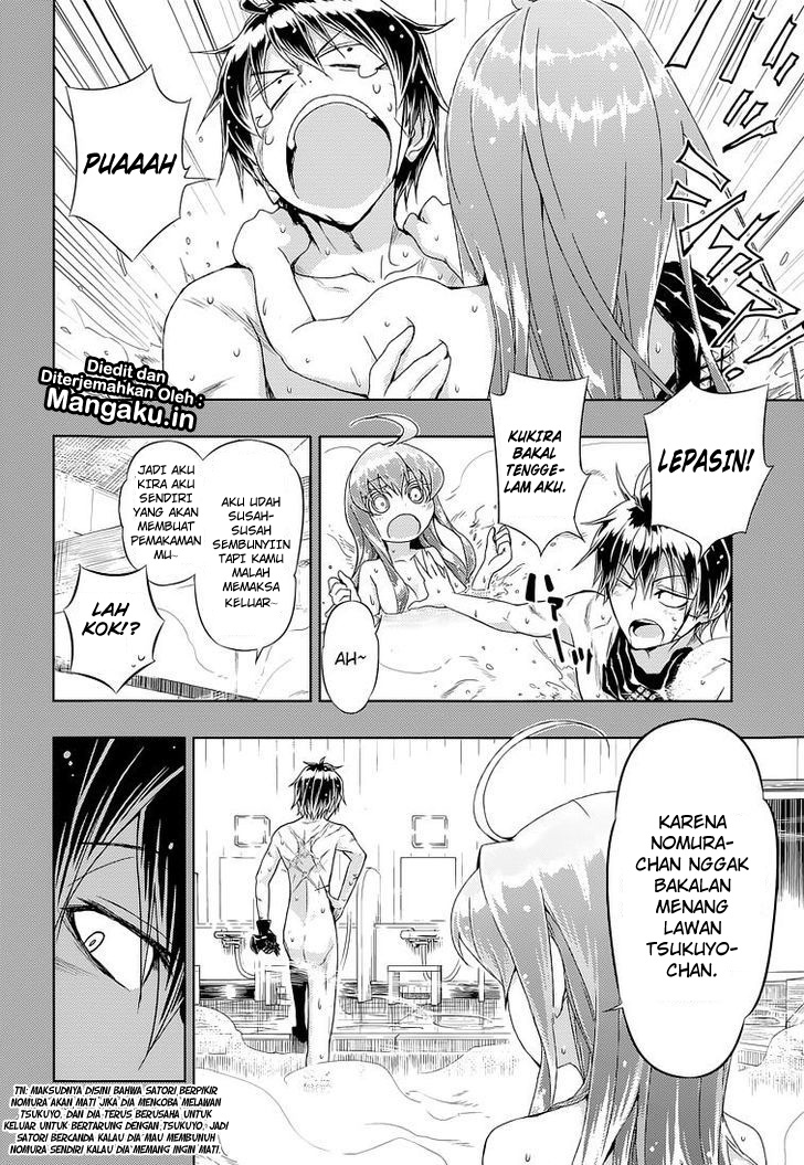 Busou Shoujo Machiavellianism Chapter 17