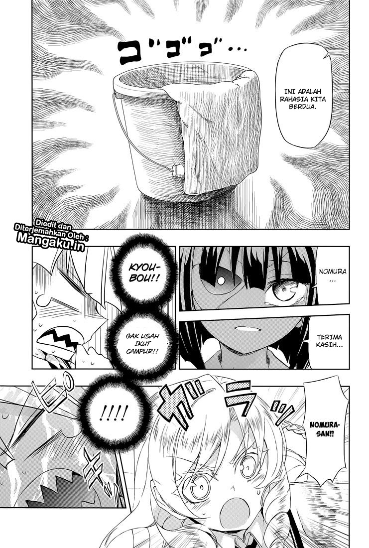 Busou Shoujo Machiavellianism Chapter 18