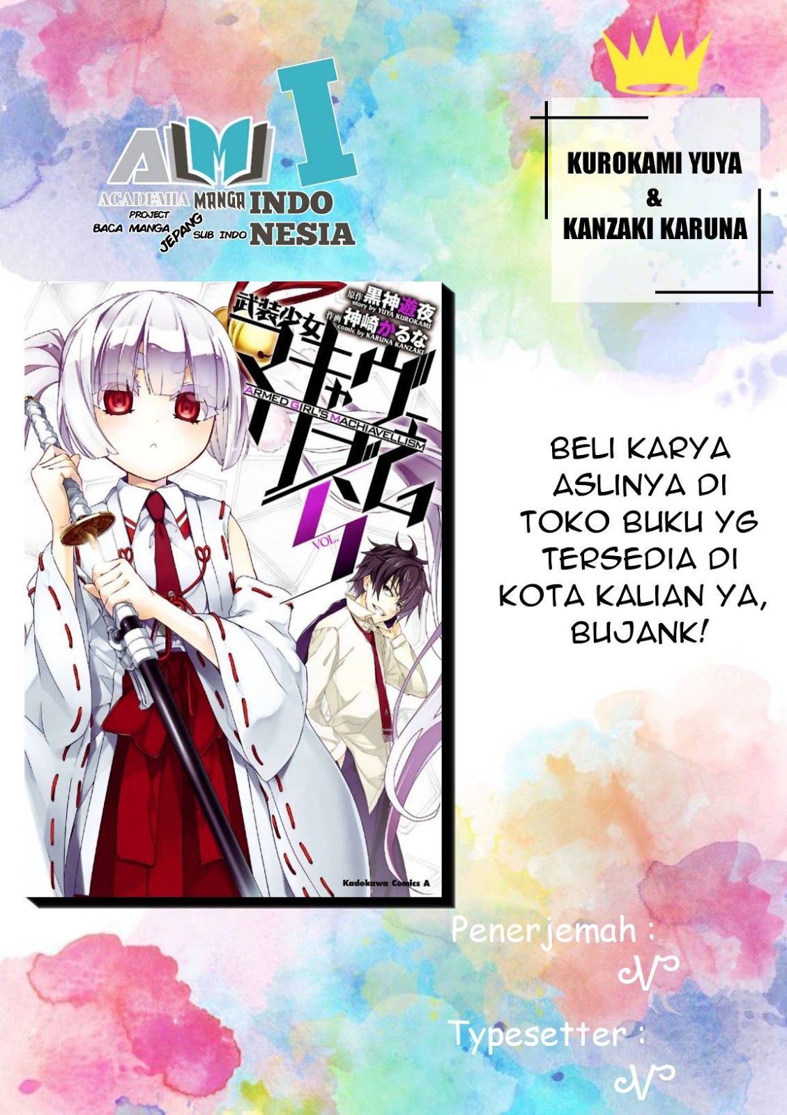 Busou Shoujo Machiavellianism Chapter 26