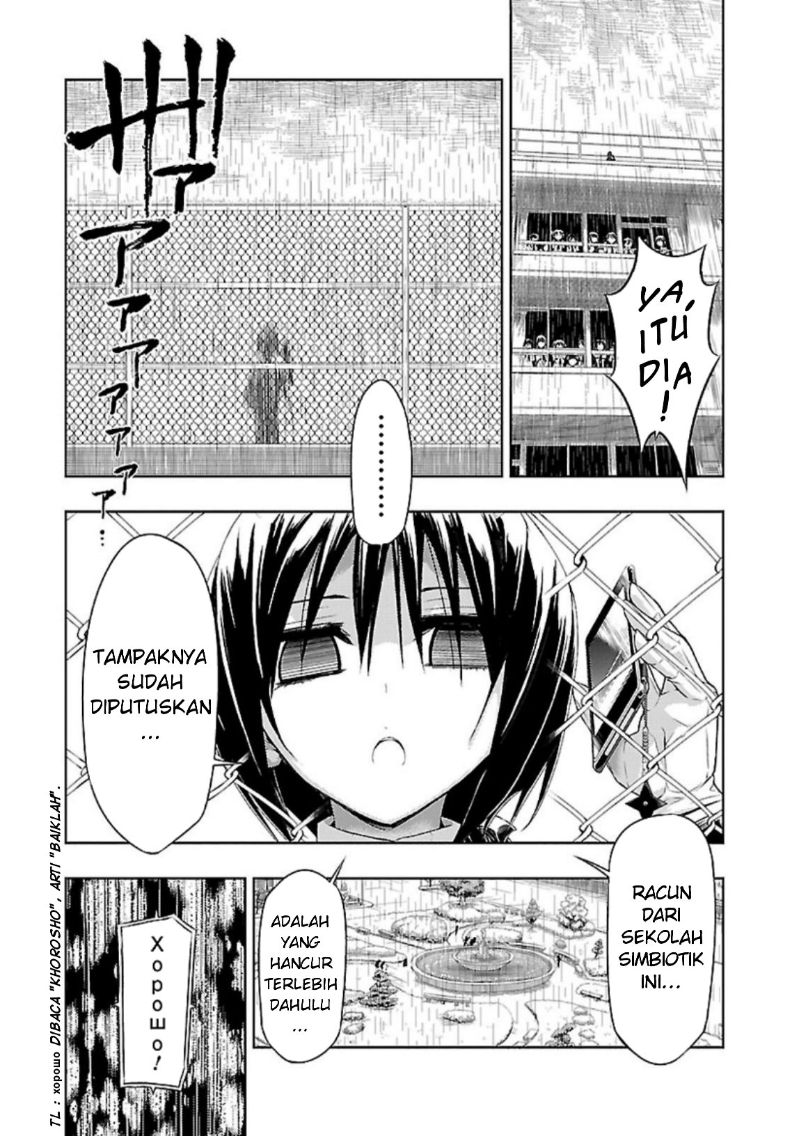 Busou Shoujo Machiavellianism Chapter 28