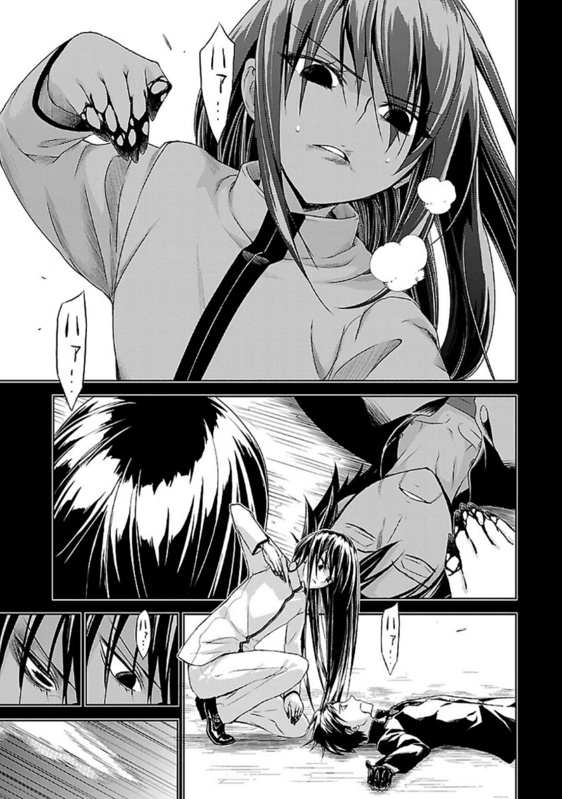 Busou Shoujo Machiavellianism Chapter 28