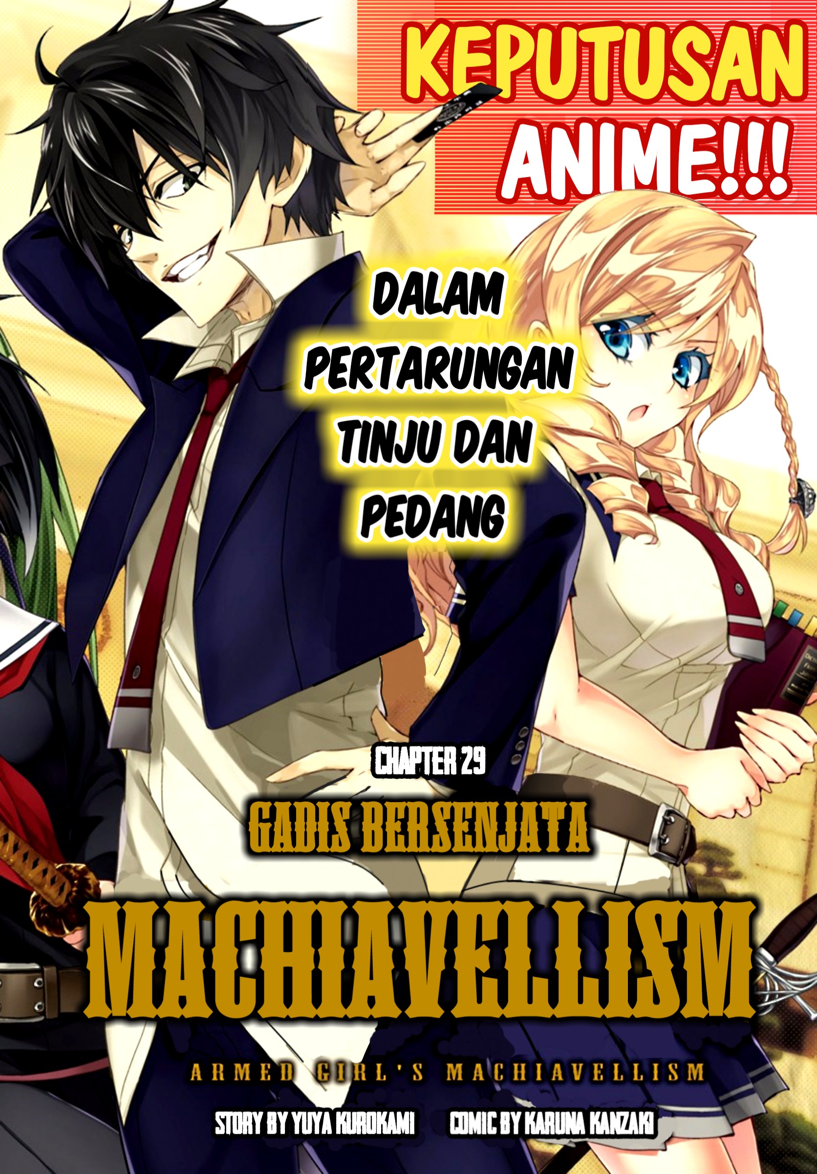 Busou Shoujo Machiavellianism Chapter 29