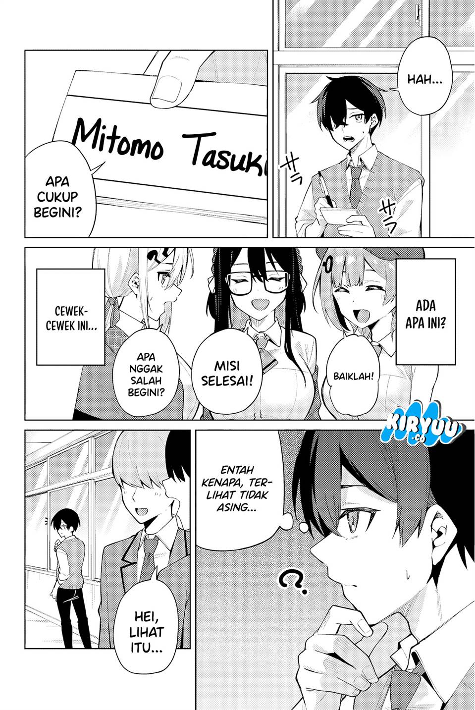 Issho Watashi no Joshu de ite! Chapter 1