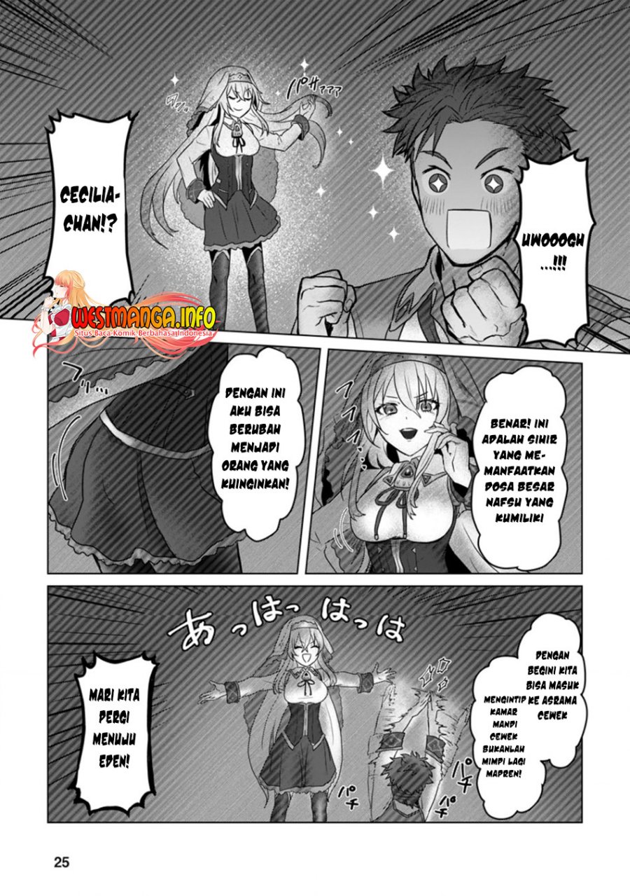 Mahou Gakuen No Daizai Majutsushi Chapter 6.3