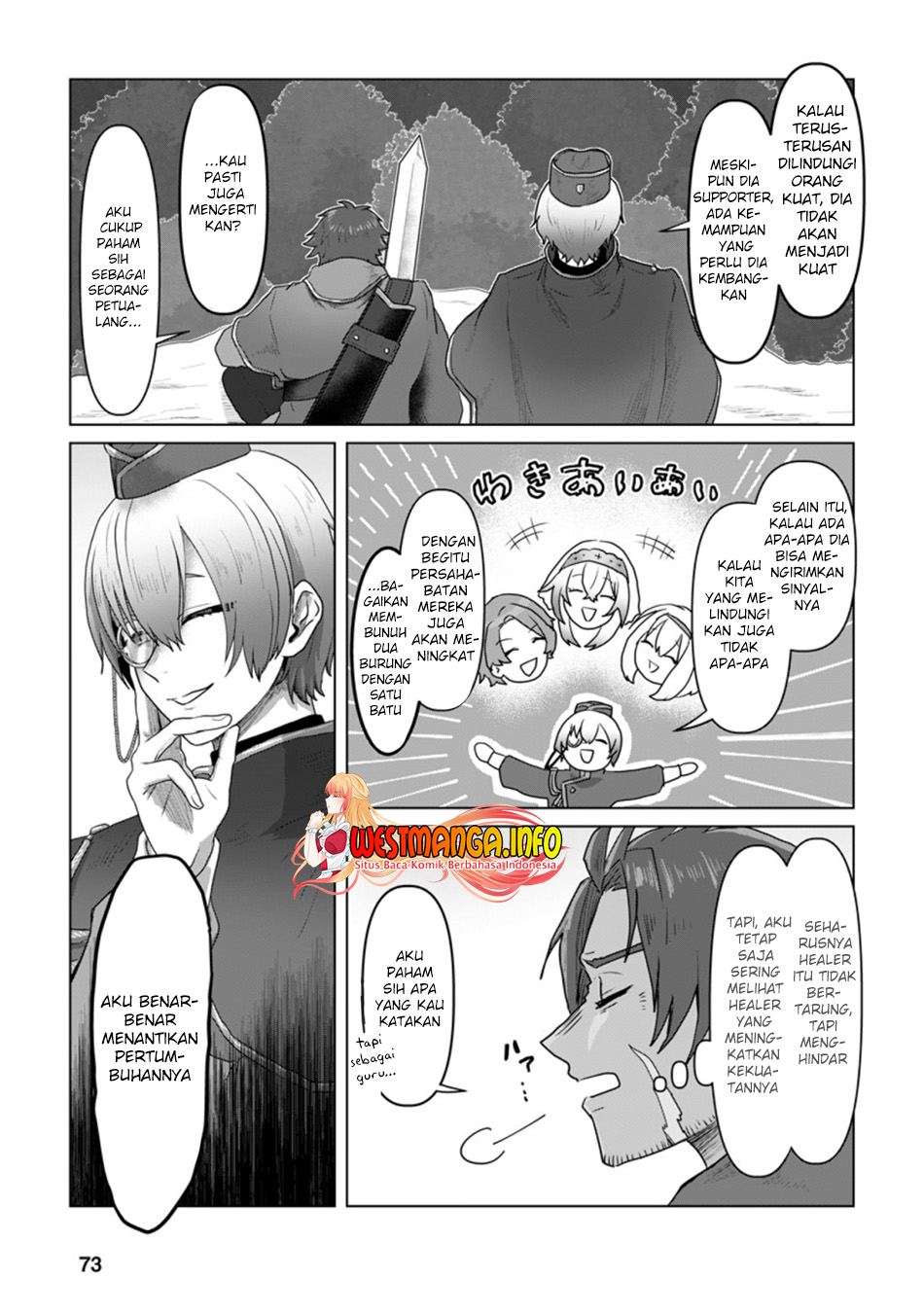 Mahou Gakuen No Daizai Majutsushi Chapter 8.2