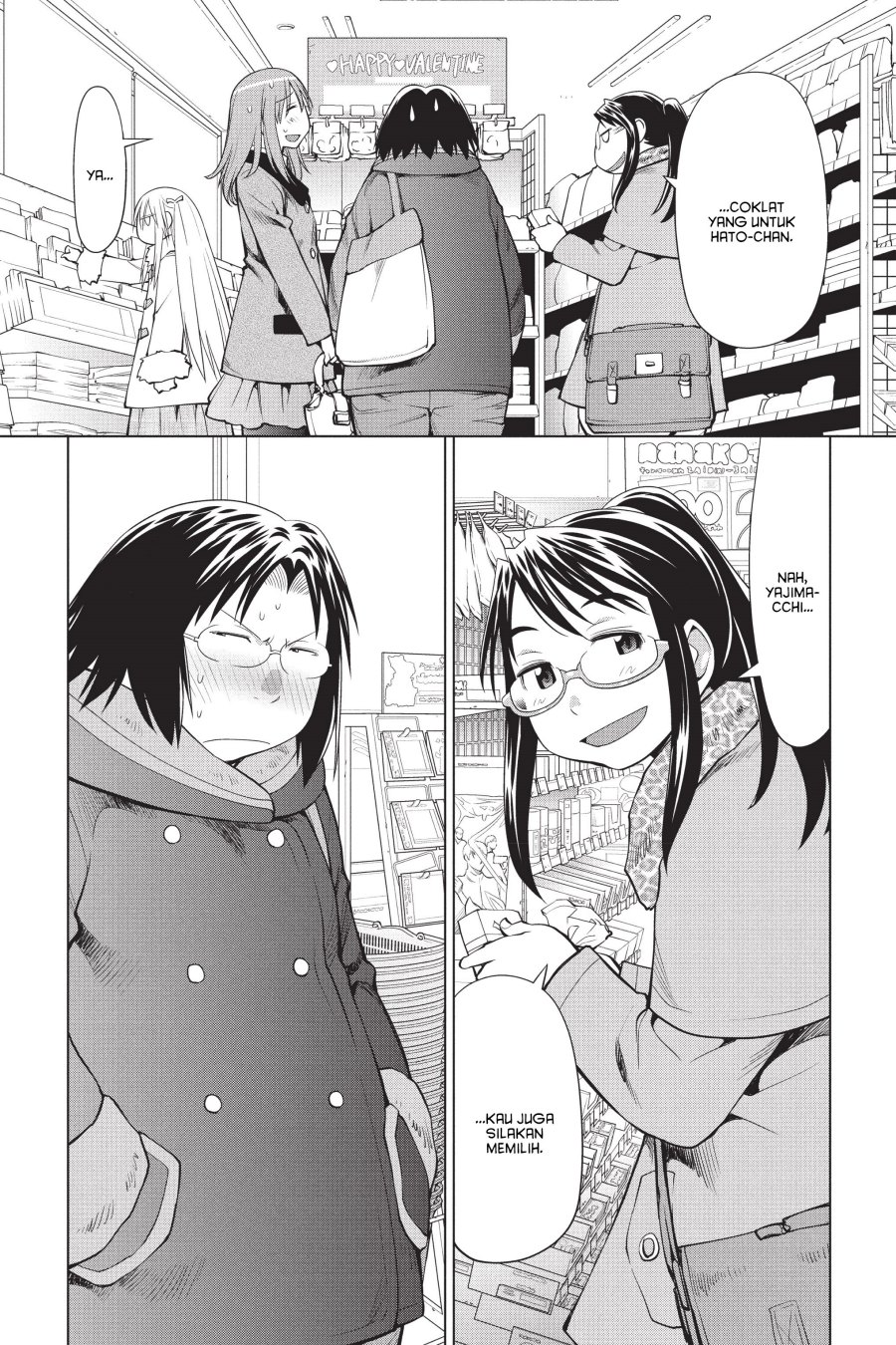 Genshiken – The Society for the Study of Modern Visual Culture Chapter 100