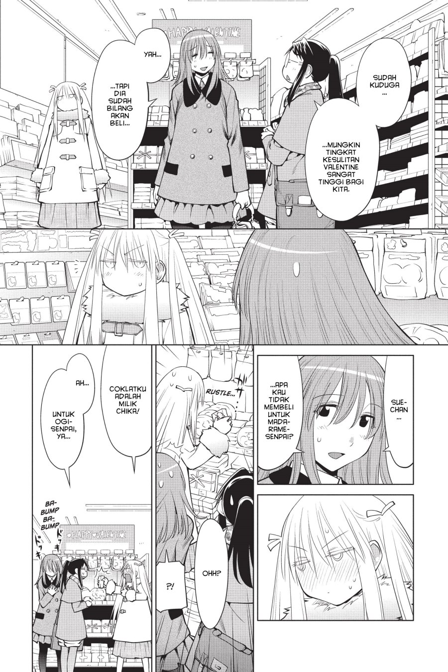 Genshiken – The Society for the Study of Modern Visual Culture Chapter 100