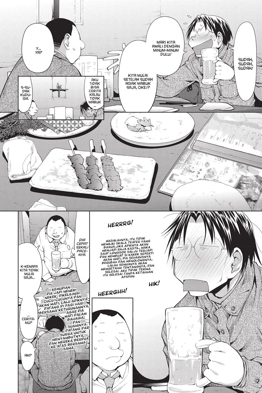 Genshiken – The Society for the Study of Modern Visual Culture Chapter 101